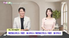 우리말 나들이 6006회