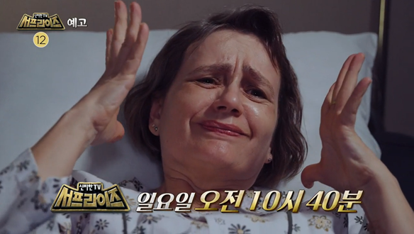 1. 4,000억 원 프러포즈의 비극 <br>2. 내 아들의 여자