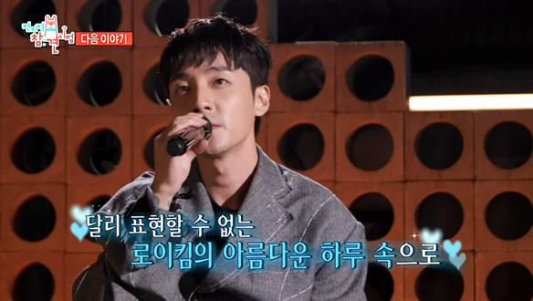 장혜진♥이상학 매니저 & 로이킴♥이한욱 스타일리스트, 강한나 PD