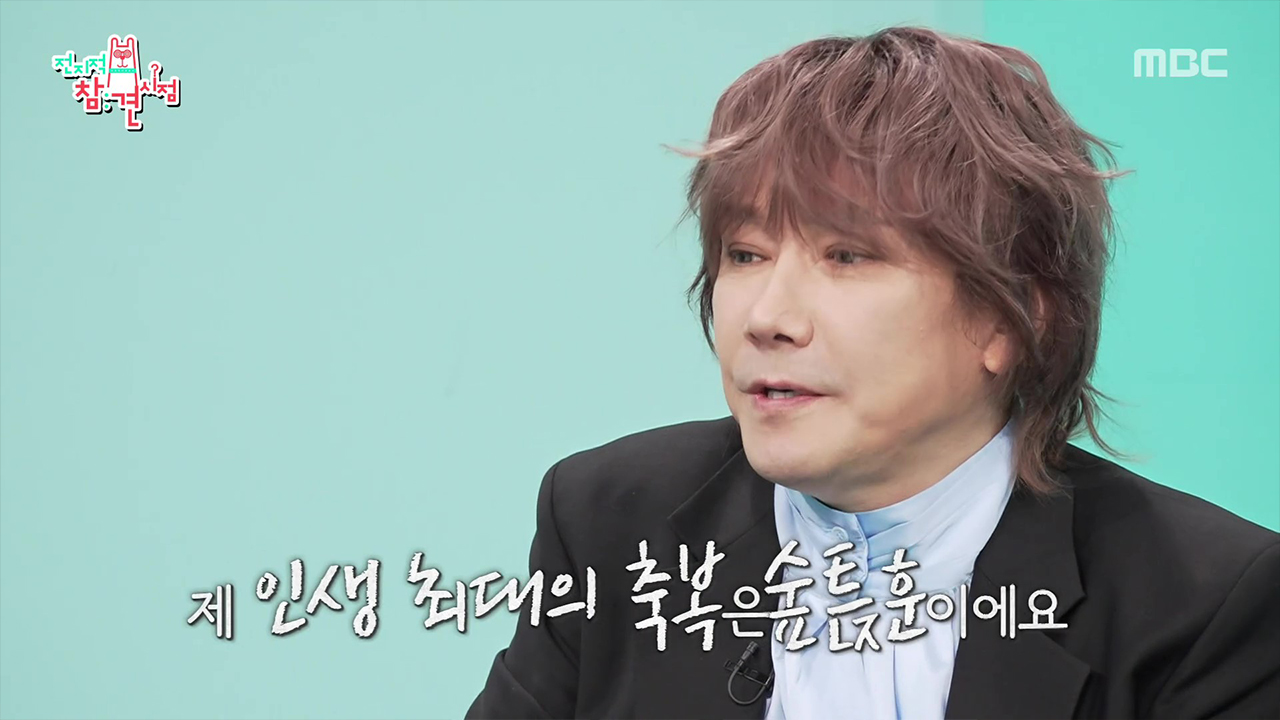 김장훈♥정승훈 매니저 & 쯔양♥오수빈 매니저