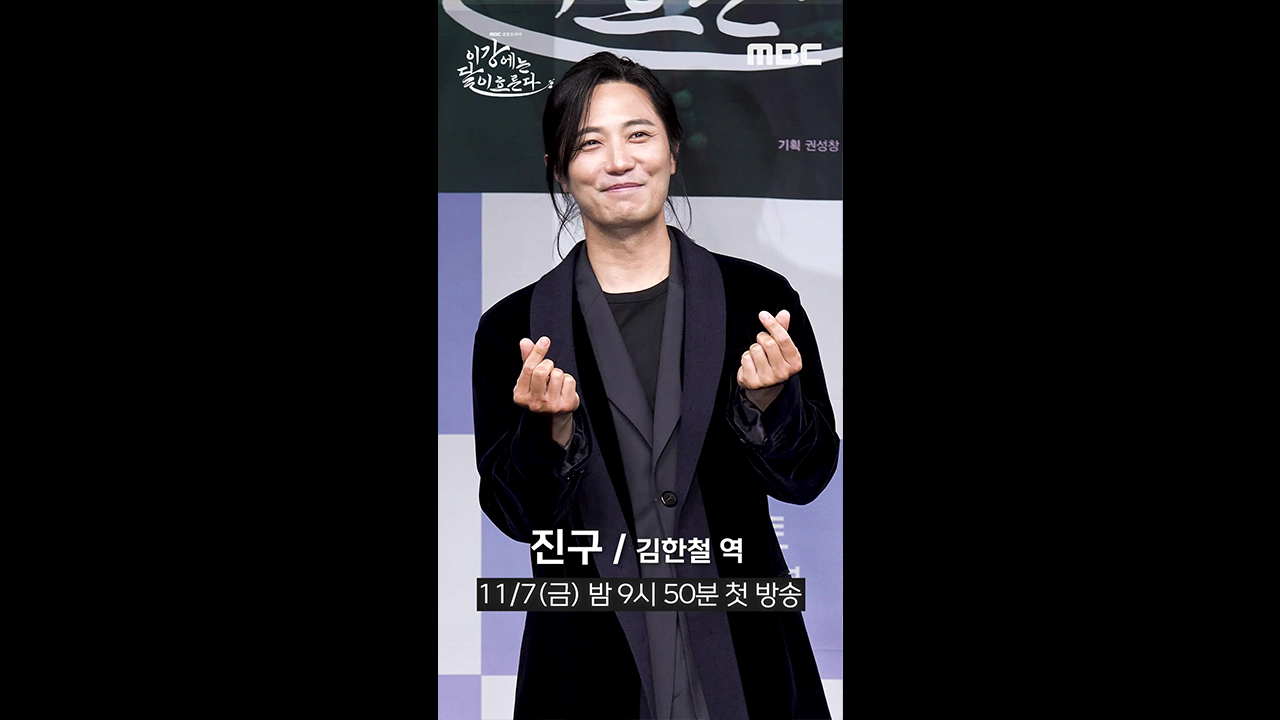 [쇼츠] 진구: 김한철 진구 클립