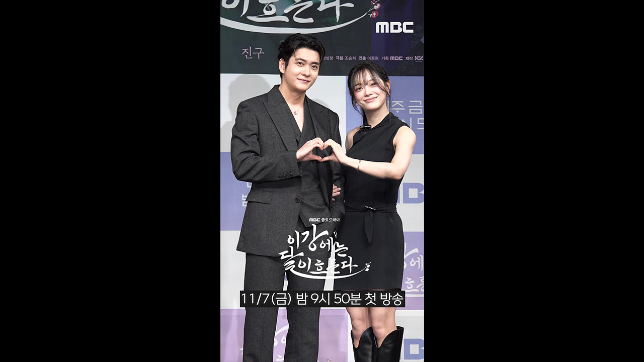 [쇼츠] 강태오&김세정: 강태오♥김세정 클립