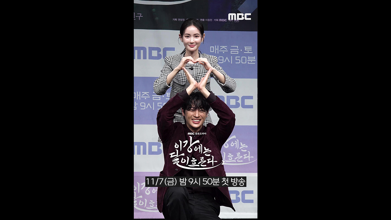 [쇼츠] 이신영&홍수주: 이신영♥홍수주 클립