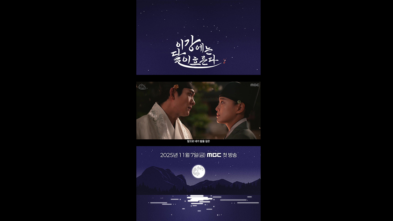 [쇼츠] 영혼체인지 클립