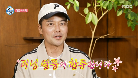 잘 부탁드립니다