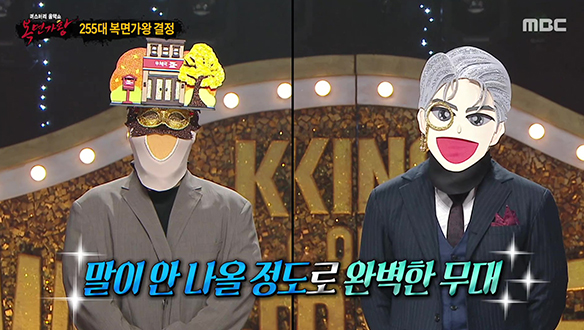 호소력 짙은 음색으로 판정단의 마음속 과녁을 명중시킨 신입 가왕 ‘백발백중 명사수’! 이젠 2연승 정조준!