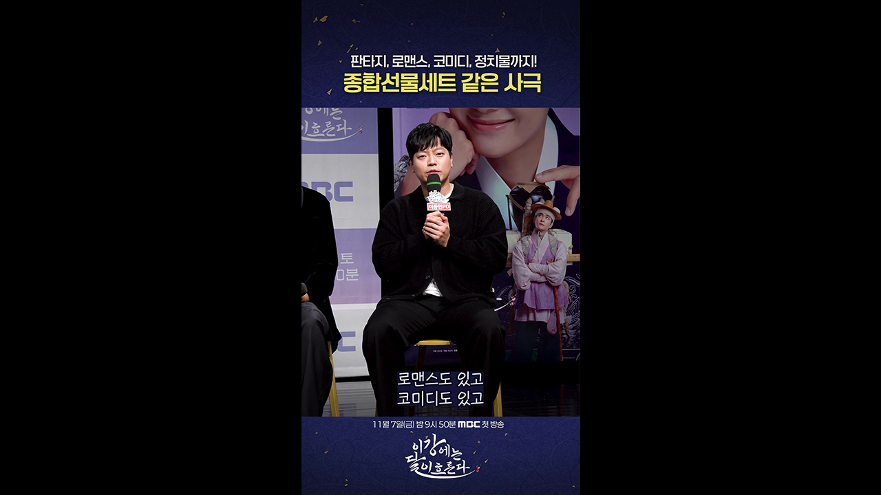 [쇼츠] 종합선물세트: 종합선물세트 클립