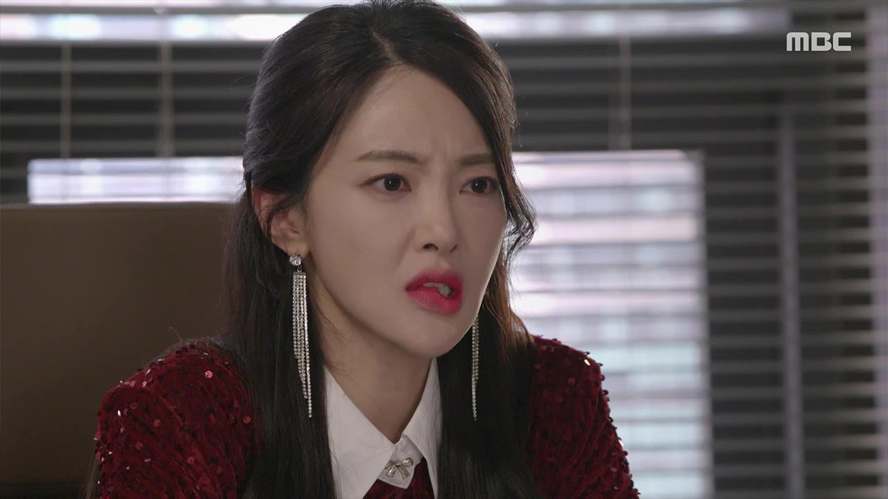태양을 삼킨 여자  97회