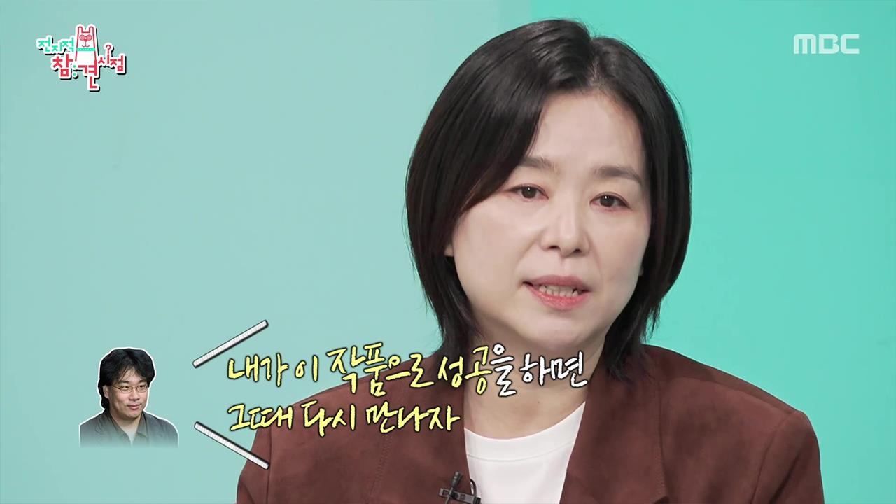 전지적 참견 시점 371회 회차 이미지