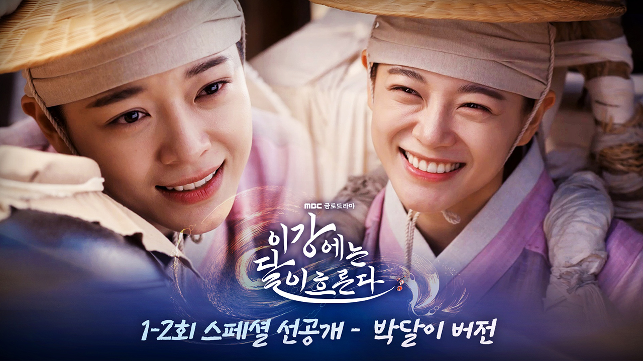 [선공개] 부보상계의 떠오르는 샛별! 김세정, 완판 비법 대공개! 클립