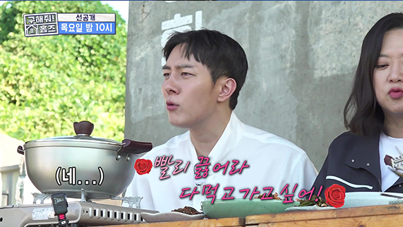 [선공개] 하재숙X김똘똘X김숙이 맛보는 역대급 해물라면🍜🦐