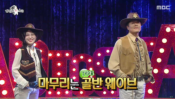 939회 박진영&권진아의 속풀이송 'Happy Hour(퇴근길)' 클립