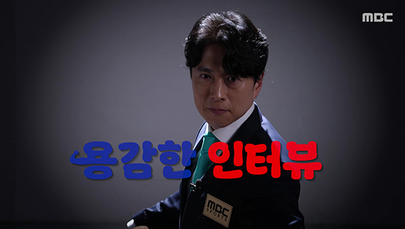 웰컴 투 스포츠 39회