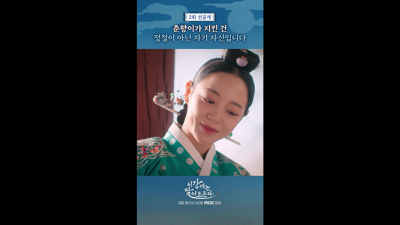 [쇼츠] 흔들리는 강태오 클립