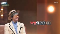 손석희의 질문들3 9회