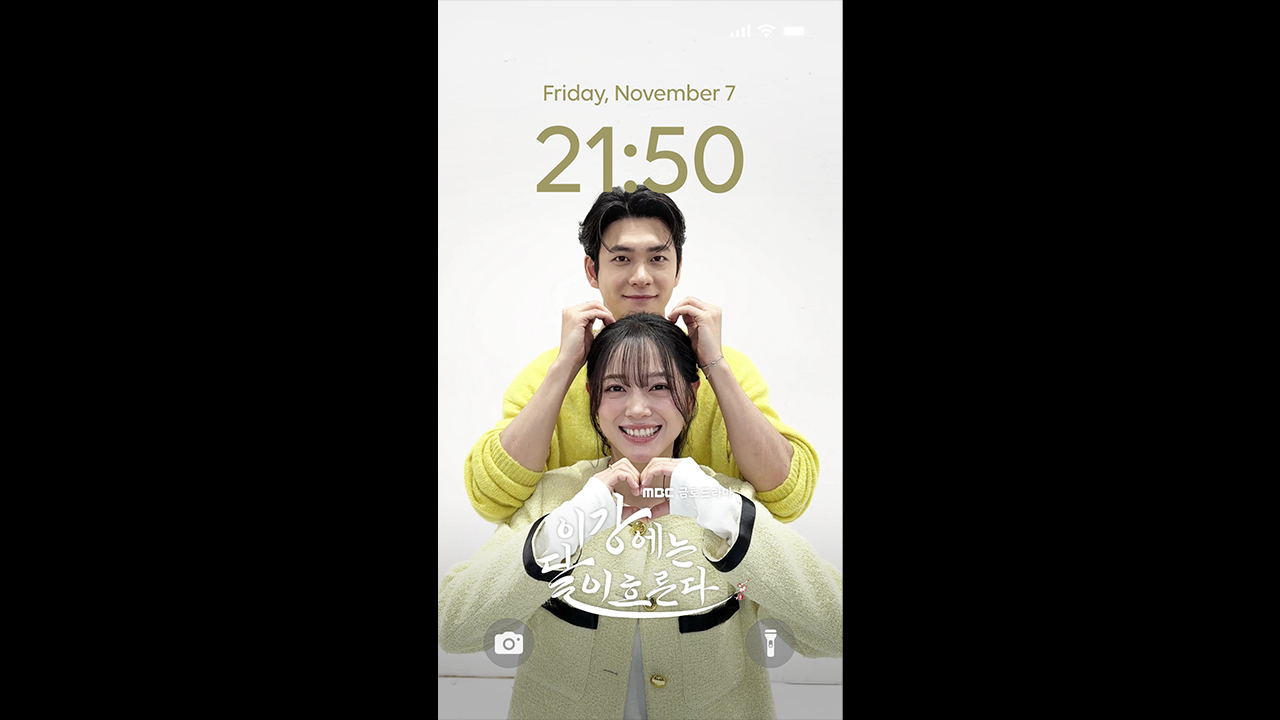 [쇼츠] 이강달 볼 시간 클립