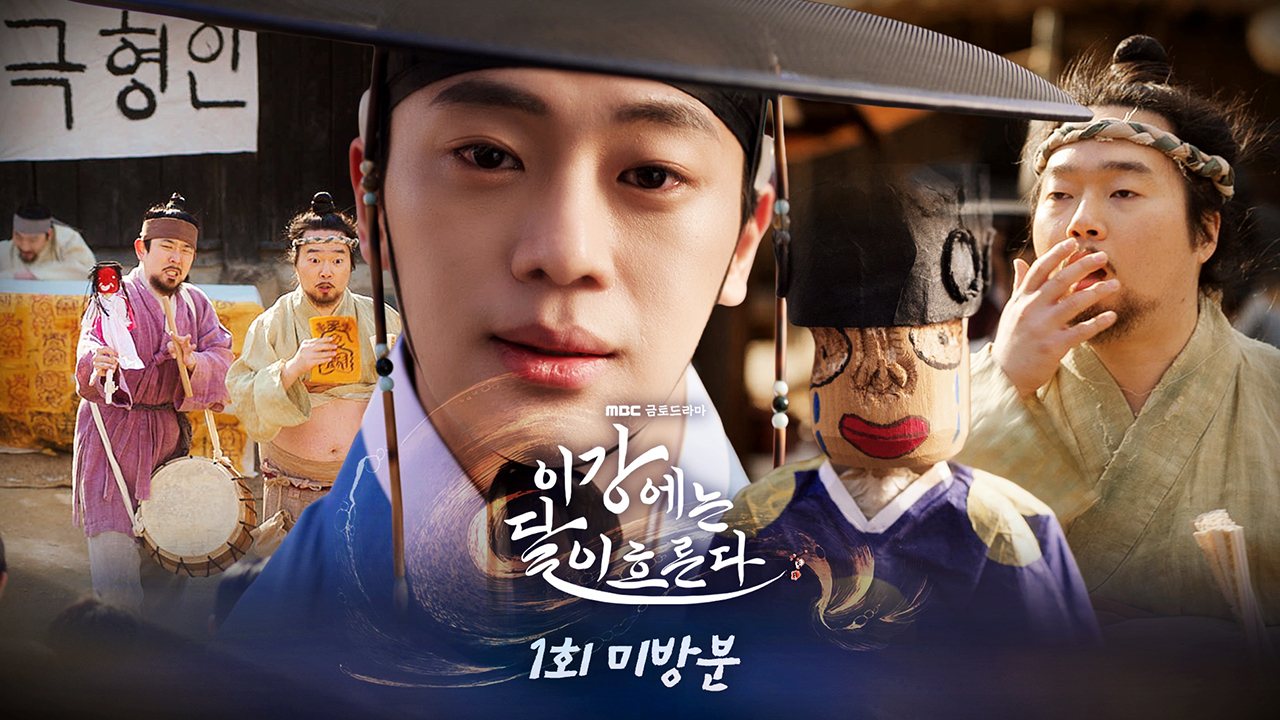 [미방분] "나야, 원귀 아들" 모두를 놀라게 한 이신영의 등장! 클립