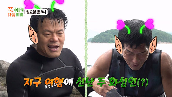 [선공개] 화성 절친🛸 박진영 & 박준형의 첫 해삼 손질💦