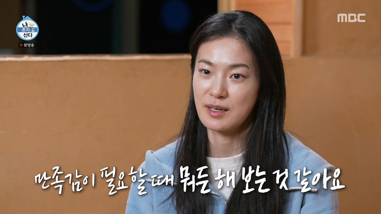 플레이어