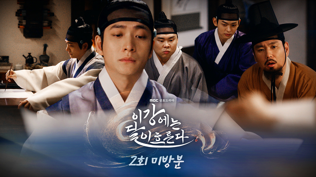 [미방분] 강태오의 무시무시한 그림 실력 전격 공개! 클립