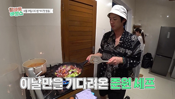 [캐릭터 티저] 정준원 클립