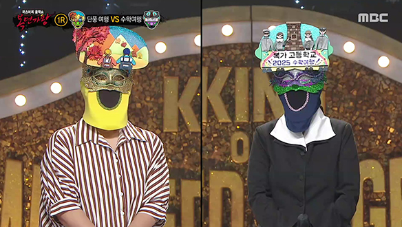 가왕 ‘백발백중 명사수’의 탄창에 장착된 압도적인 성량과 마음을 울리는 감성! 그가 저격할 다음 상대는?!