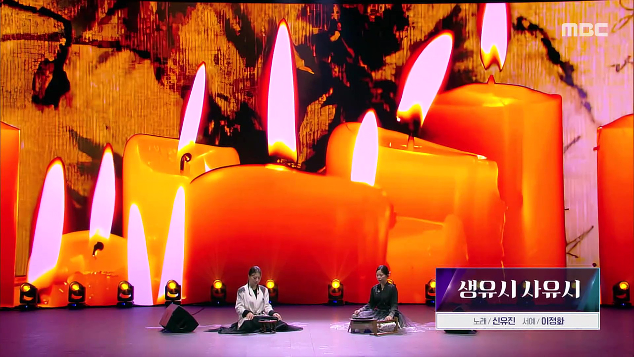 우리가락 우리문화 268회