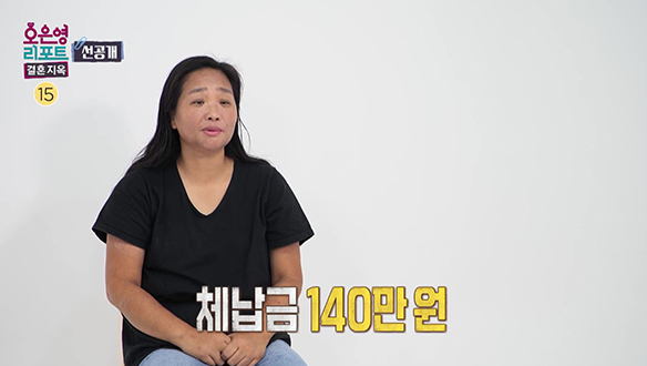 [선공개] 어려운 경제 상황에 위태로워진 가족의 일상 클립