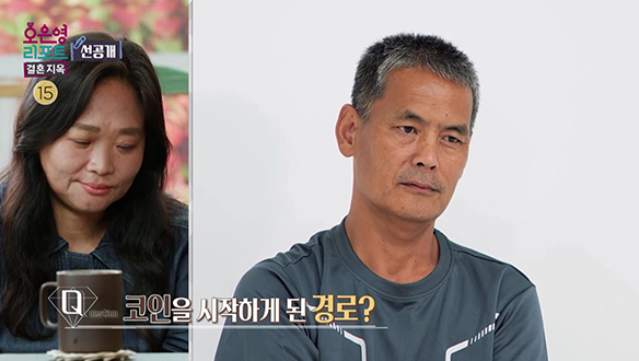 [선공개] 쏟아지는 아내의 분노에도 침묵으로 일관하는 남편...