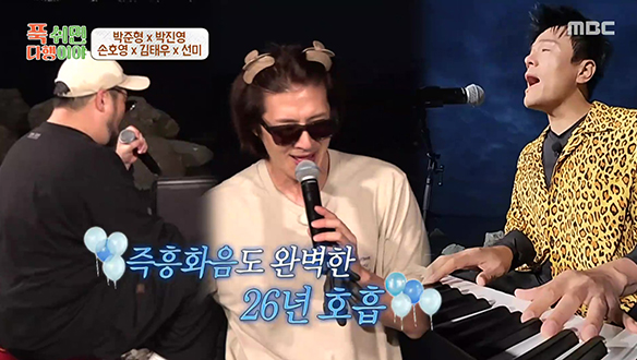 무인도에 JYP 사단이 떴다! 손님들을 위한 JYP의 특★한 쇼케이스 개봉박두!