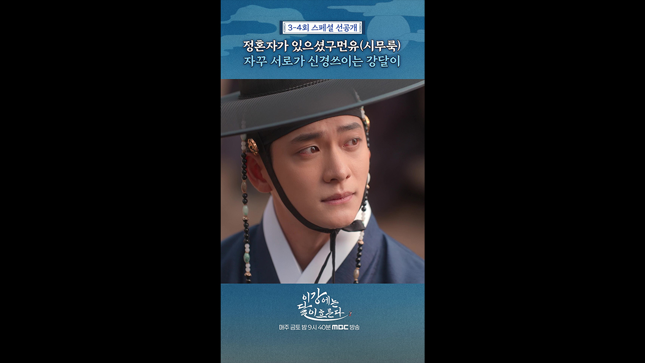 [쇼츠] 너무 신경쓰여 클립