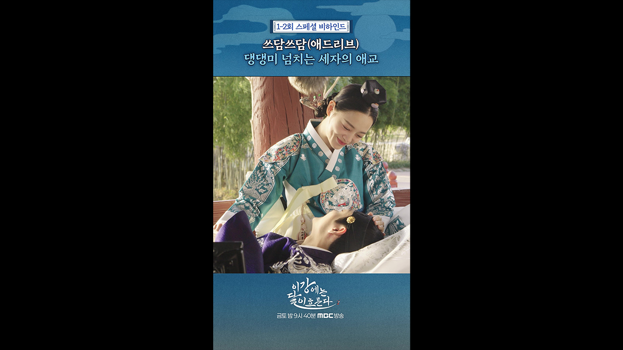 [쇼츠] 쓰담쓰담 클립