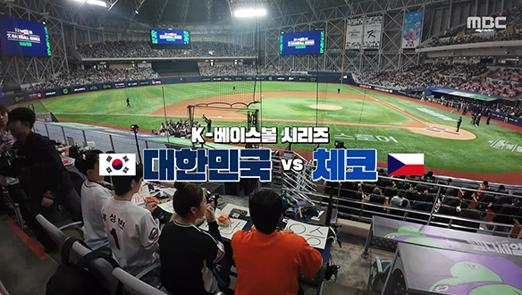 웰컴 투 스포츠 40회