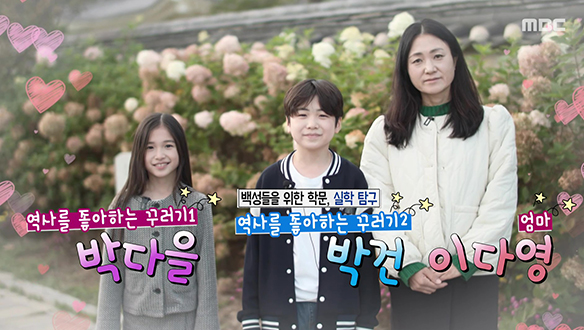 백성들을 위한 학문, 실학 탐구