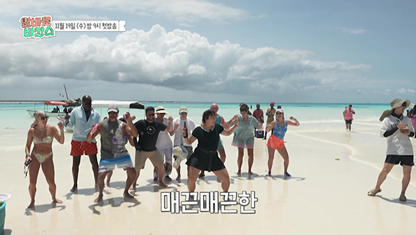 매끈매끈하다 매끈매끈한, 푱퐁하다 푱푱한 ✨ 알바즈의 매끈매끈하다 💗 클립