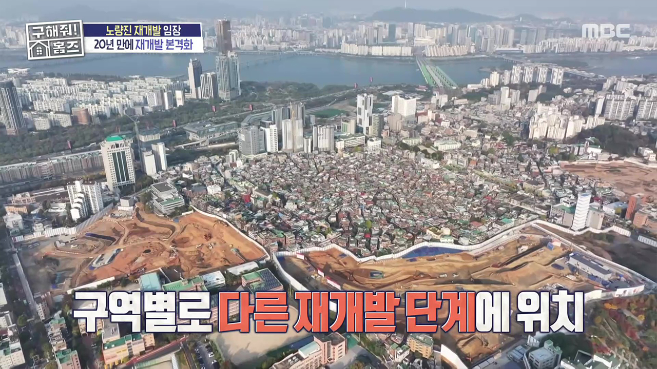 in 노량진, 수험생의 하루!