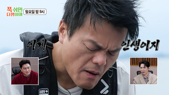 [선공개] 조심스레 넣어보는 한 입🥄소중한 조림 들고 소듕한 짤🌸 생성한 JYP