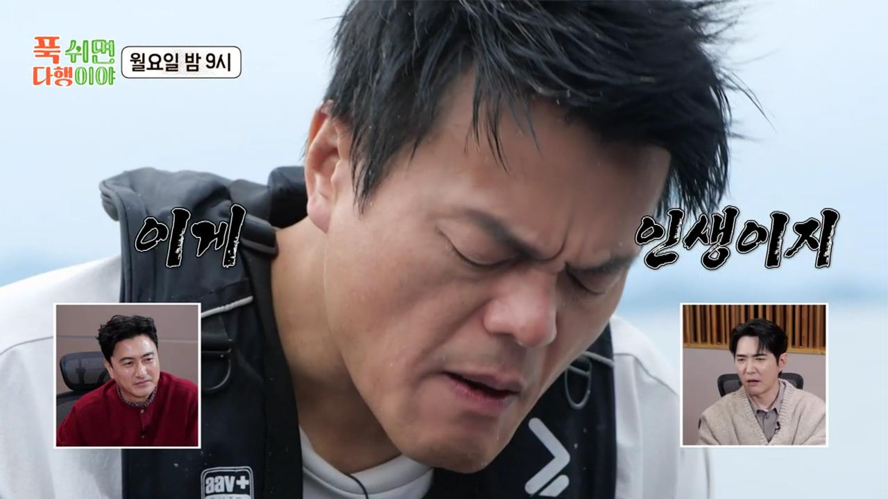 [선공개] 조심스레 넣어보는 한 입🥄소중한 조림 들고 소듕한 짤🌸 생성한 JYP 클립