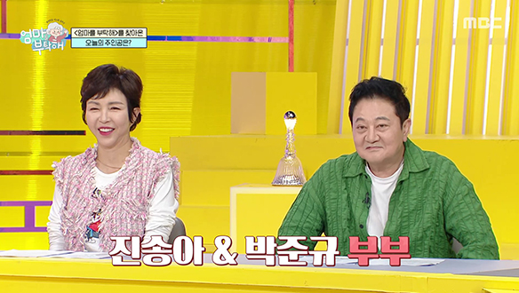 박준규 부부의 중년에 망가지는 혈관‧호르몬 리셋 푸드는?