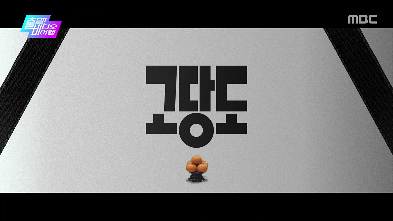 <헌팅 그라운드>, <더 로즈: 완벽한 이혼>, <크루엘라>, <패션왕>, <쥬랜더 리턴즈>, <주토피아 2>, <나혼자 프린스>VS<고당도>, <조각도시>, <강남 비-사이드>, <리볼버>, <콘크리트 마켓>