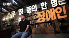 MBC 네트워크특선  1774회