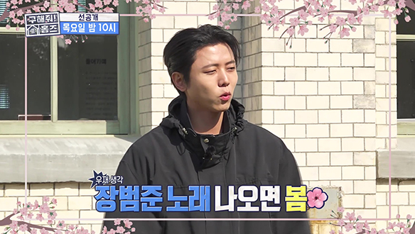 [선공개] 단풍의 색깔로 연령 관측이 가능하다?!🍂 단풍 절정의 기준은 80%🍁