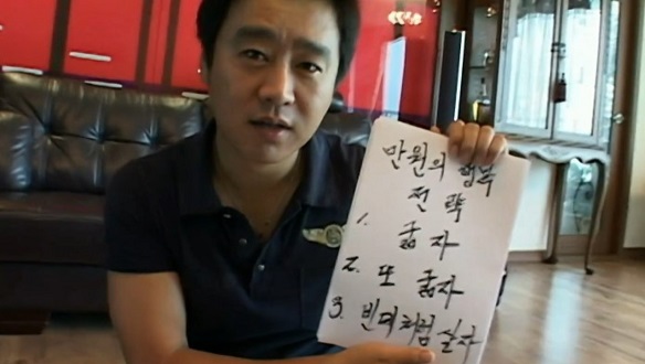 129기 이광기 VS 이승신 <1부>