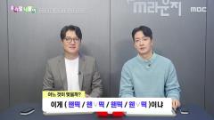 우리말 나들이 6021회
