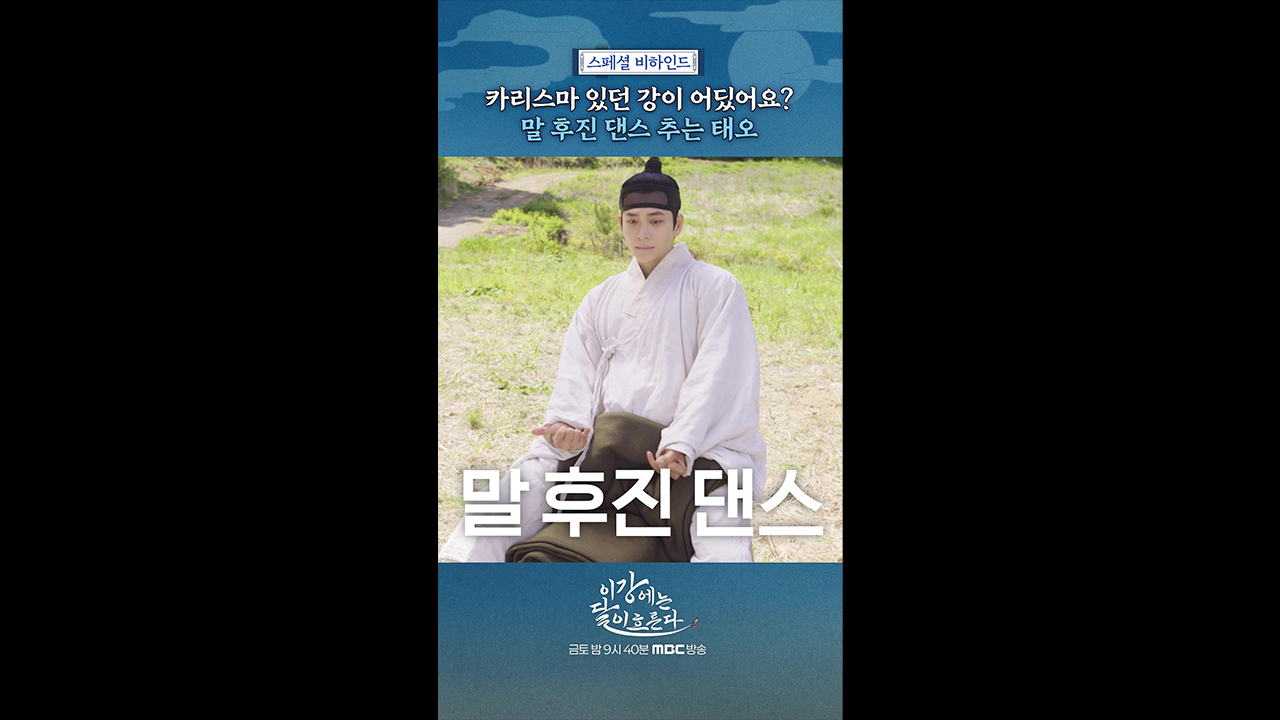 [쇼츠] 말 후진 댄스 클립