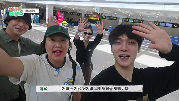 '알바'를 하면 '여행'이 따라온다!? <br>당신의 로망을 충족시킬 신개념 워킹+홀리데이의 탄생!