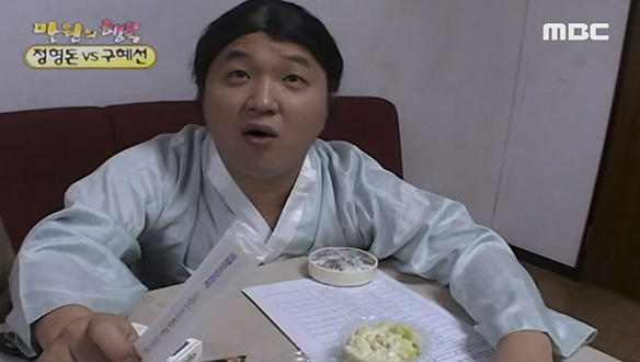 정형돈 VS 구혜선 (1부)