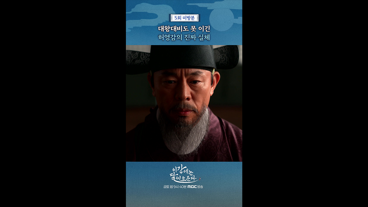 [쇼츠] 허영감의 실체 클립