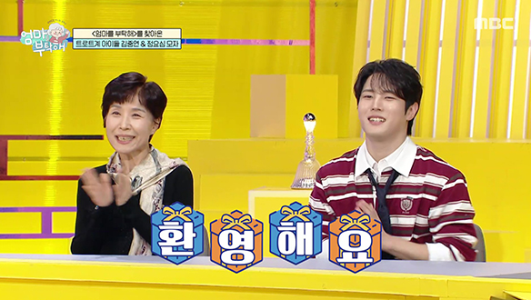 김중연 모자의 피부 갱년기 탈출 세포력이 답이다