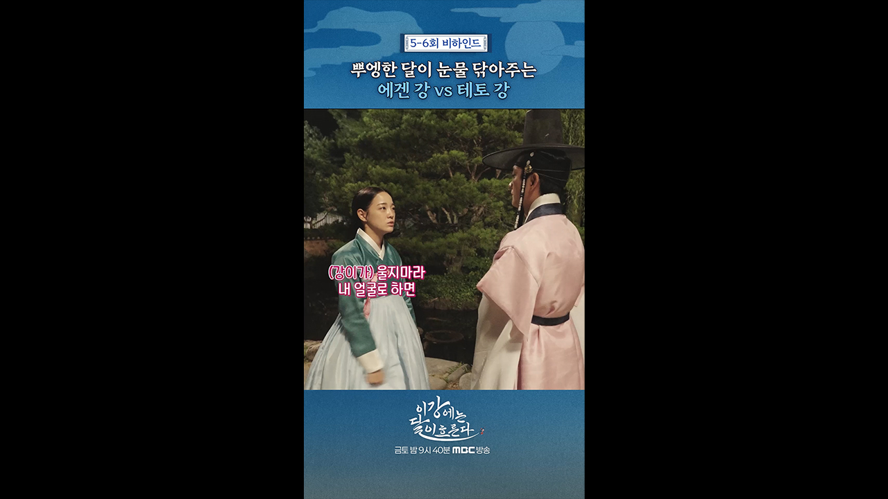 [쇼츠] 뿌엥세정 클립